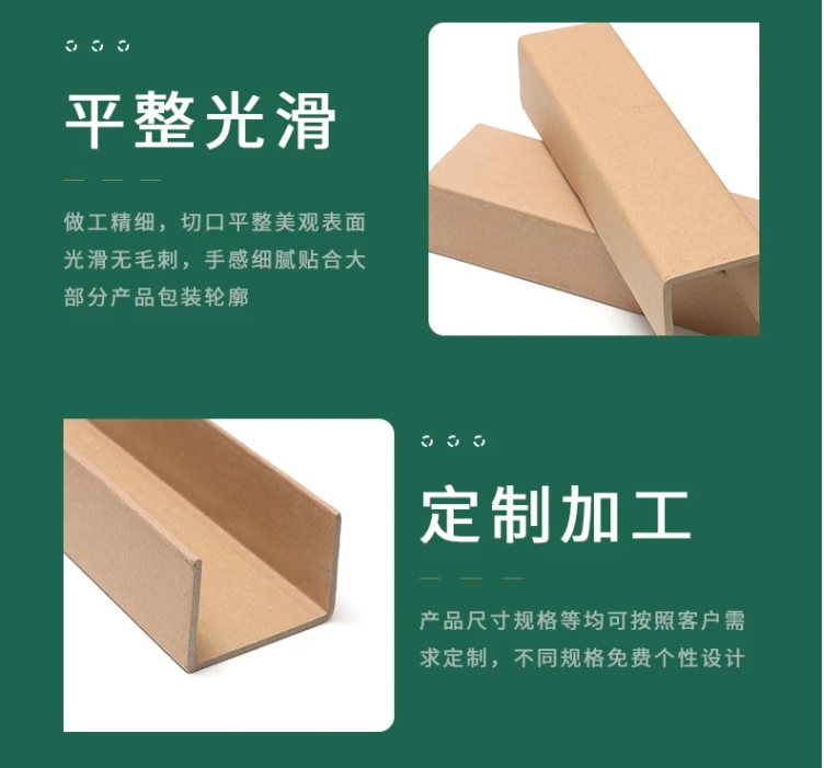 纸护角批发厂家